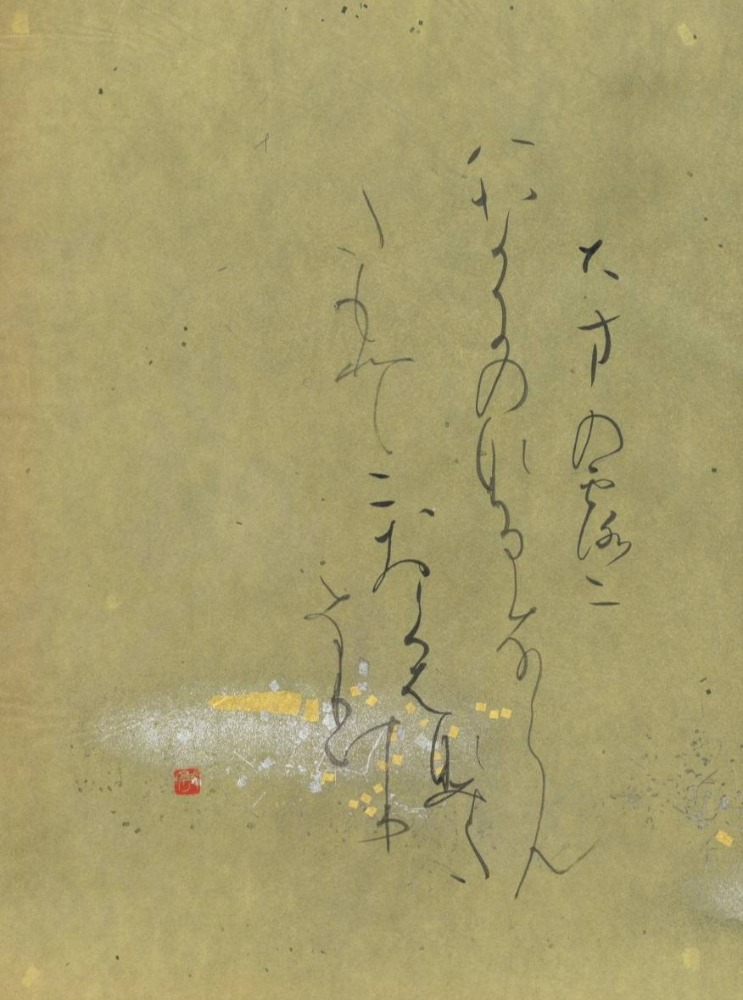 聖徳個展