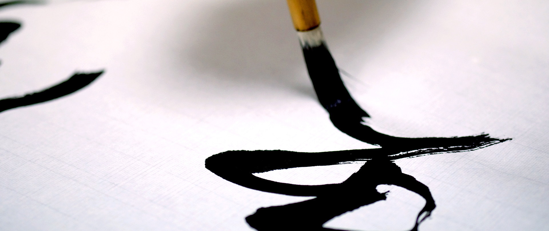 奥深い漢字の世界