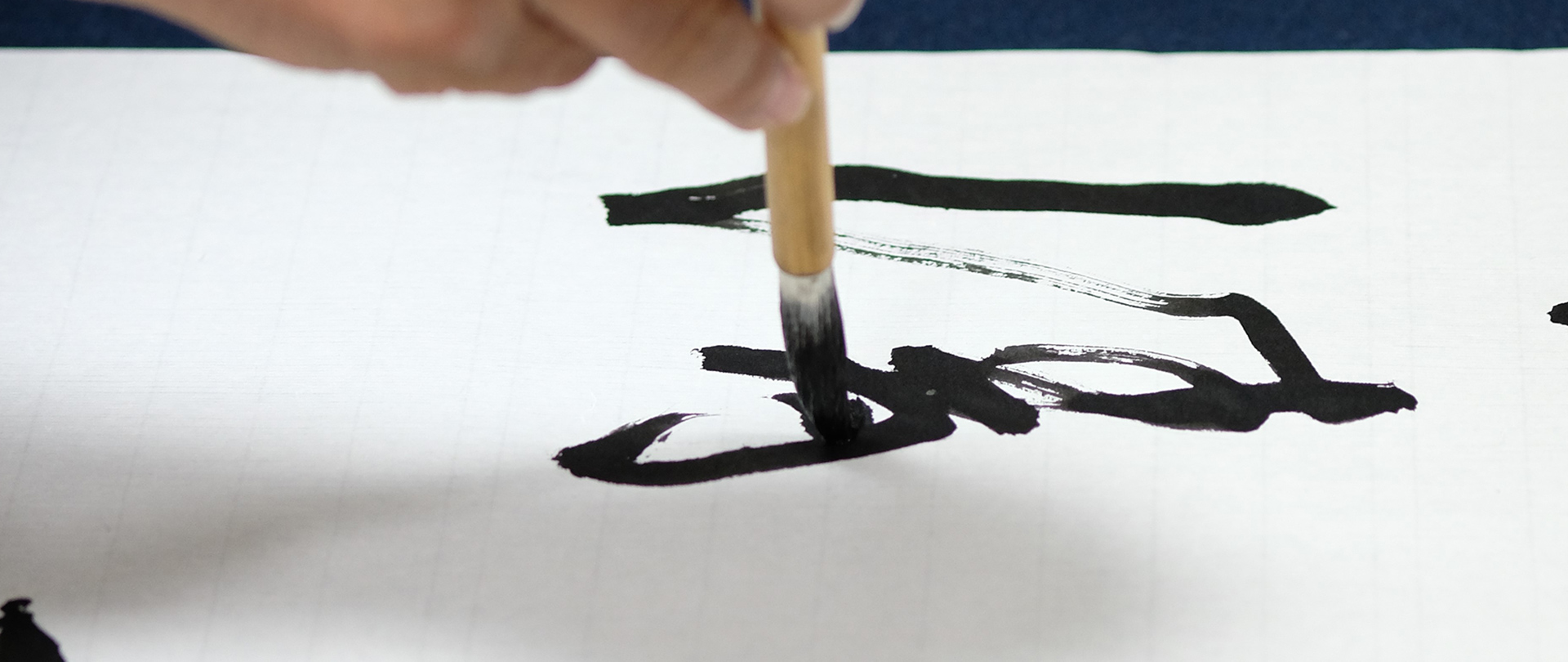 奥深い漢字の世界